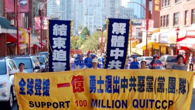 Ванкувер. Митинг и парад в поддержку движения по выходу из рядов компартии Китая