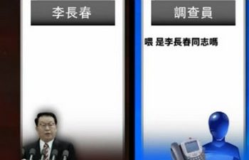 Министр пропаганды КНР проговорился о преступлениях Чжоу Юнкана