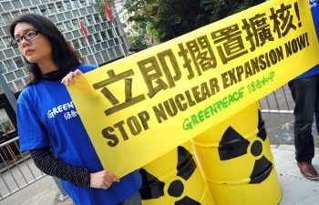 Безопасность и надежность  ядерной энергетики  в Китае под вопросом