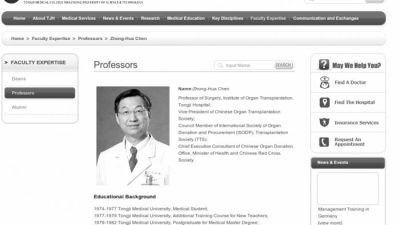 Известный китайский трансплантолог обвиняется в преступлении против человечности