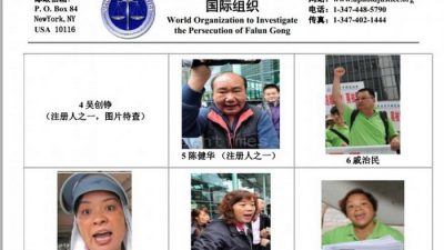Вызов агрессивной группе в Гонконге