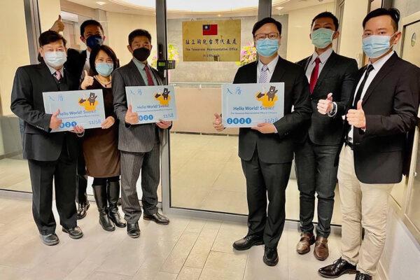 Сотрудники у тайваньского представительства в Вильнюсе, Литва, 18 ноября 2021 г. (Taiwan Ministry of Foreign Affairs via AP)