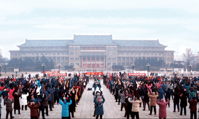 Люди выполняют упражнения Фалуньгун в парке Чанчуня, 1998 год, до преследования (Фото: Minghui.org)
 | Epoch Times Media
