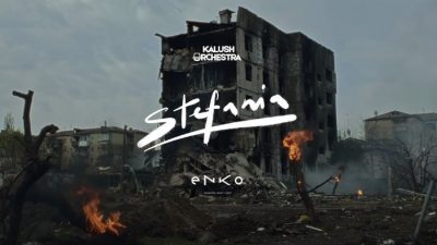 Победители «Евровидения» сняли клип в разрушенных городах Украины