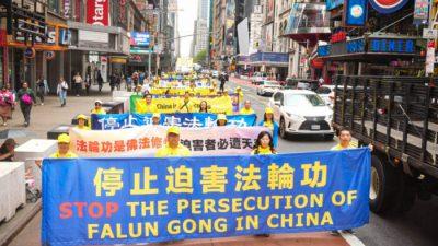 Правозащитник: США должны ужесточить меры против китайского режима за преследование Фалуньгун
