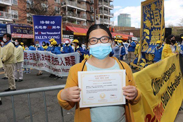 Хуан Инчжоу, иммигрантка из Китая, объявляет о своём выходе из китайской компартии и связанных с ней организаций на митинге в Нью-Йорке 18 апреля 2021 года, посвящённом 22-й годовщине мирного призыва 25 апреля. (The Epoch Times)