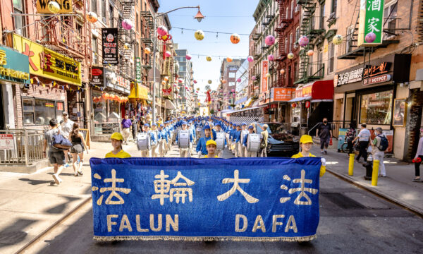 Последователи Фалуньгун на параде в честь 23-й годовщины преследования Фалуньгун в Китае. Нью-йоркский Чайнатаун, 10 июля 2022 года. (Samira Bouaou/The Epoch Times)
