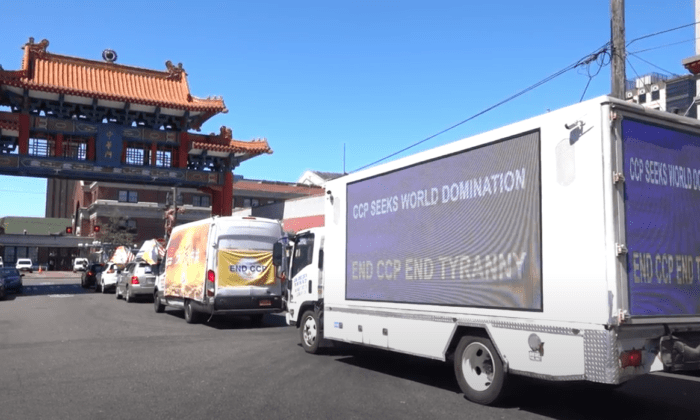 Четвёртый тур End CCP по пересечённой местности с входом в Чайна-таун Сиэтла 3 августа 2022 г. (Video screen capture by The Epoch Times)
 | Epoch Times Media
