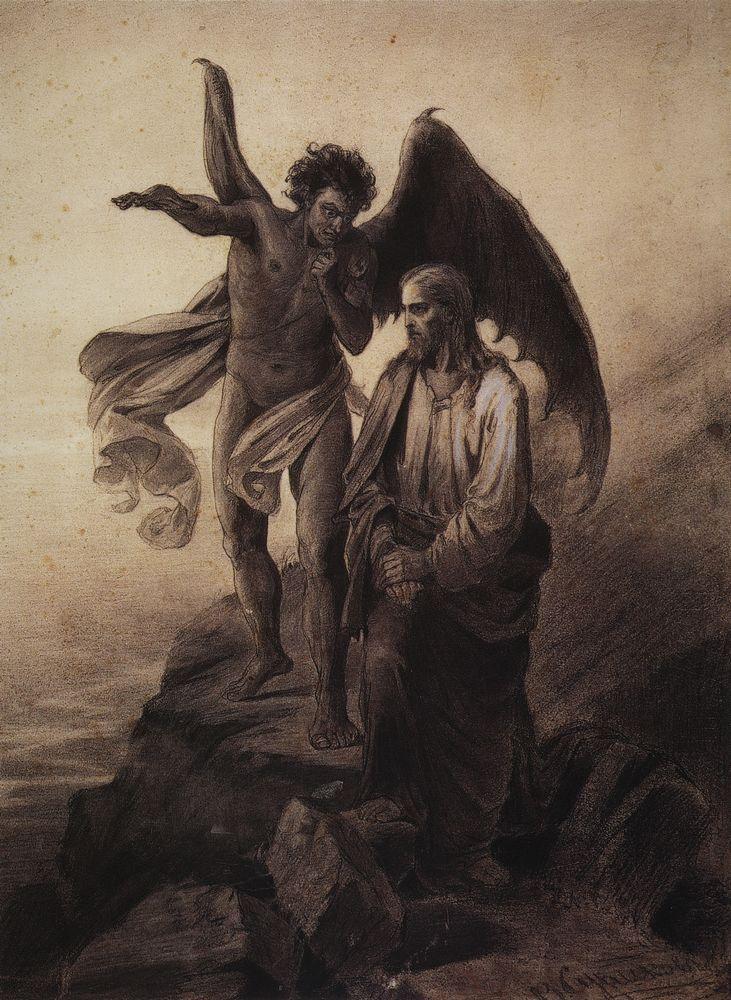 «Искушение Христа», 1872 год, Василий Суриков. (Общественное достояние)