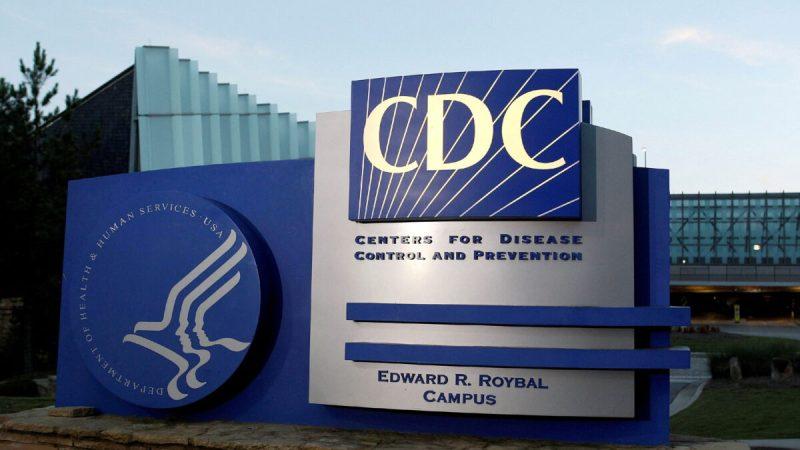 Штаб-квартира Центров по контролю и профилактике заболеваний (CDC) в Атланте, штат Джорджия, 30 сентября 2014 года. (Tami Chappell/File Photo/Reuters) | Epoch Times Media