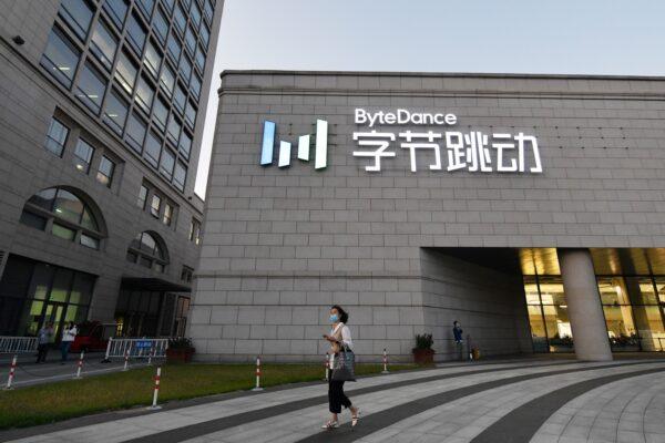 Штаб-квартира ByteDance, материнской компании приложения для обмена видеороликами TikTok, в Пекине, 16 сентября 2020 года. (Greg Baker/AFP via Getty Images)