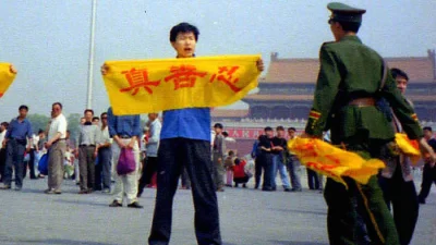 Почему компартия Китая более двух десятков лет преследует Фалуньгун