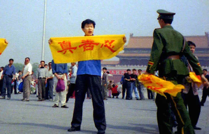 Почему компартия Китая более двух десятков лет преследует Фалуньгун