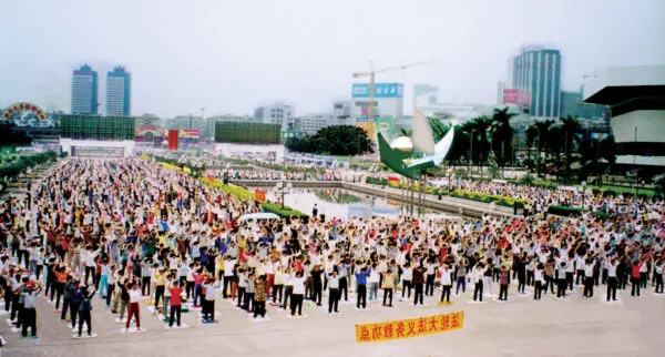Архивное фото последователей Фалуньгун, выполняющих упражнения в Гуанчжоу, Китай, до начала преследований в июле 1999 г. (Minghui.org)
