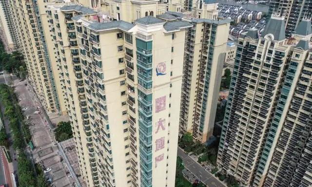 Жилой комплекс, построенный китайским застройщиком Evergrande в Хуайане, провинция Цзянсу, Китай, 17 сентября 2021 года. (STR/ChinaOut/AFPviaGettyImages)
 | Epoch Times Media