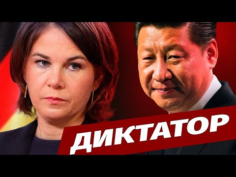 Диктатор (видео)