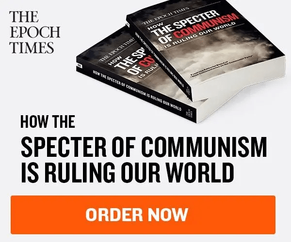 Эксклюзивная книга: «Как призрак коммунизма правит нашим миром»