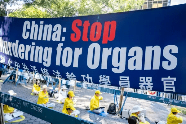 Последователи Фалуньгун апеллируют рядом со штаб-квартирой ООН в Нью-Йорке 20 сентября 2023 года. (Chung I Ho/The Epoch Times)